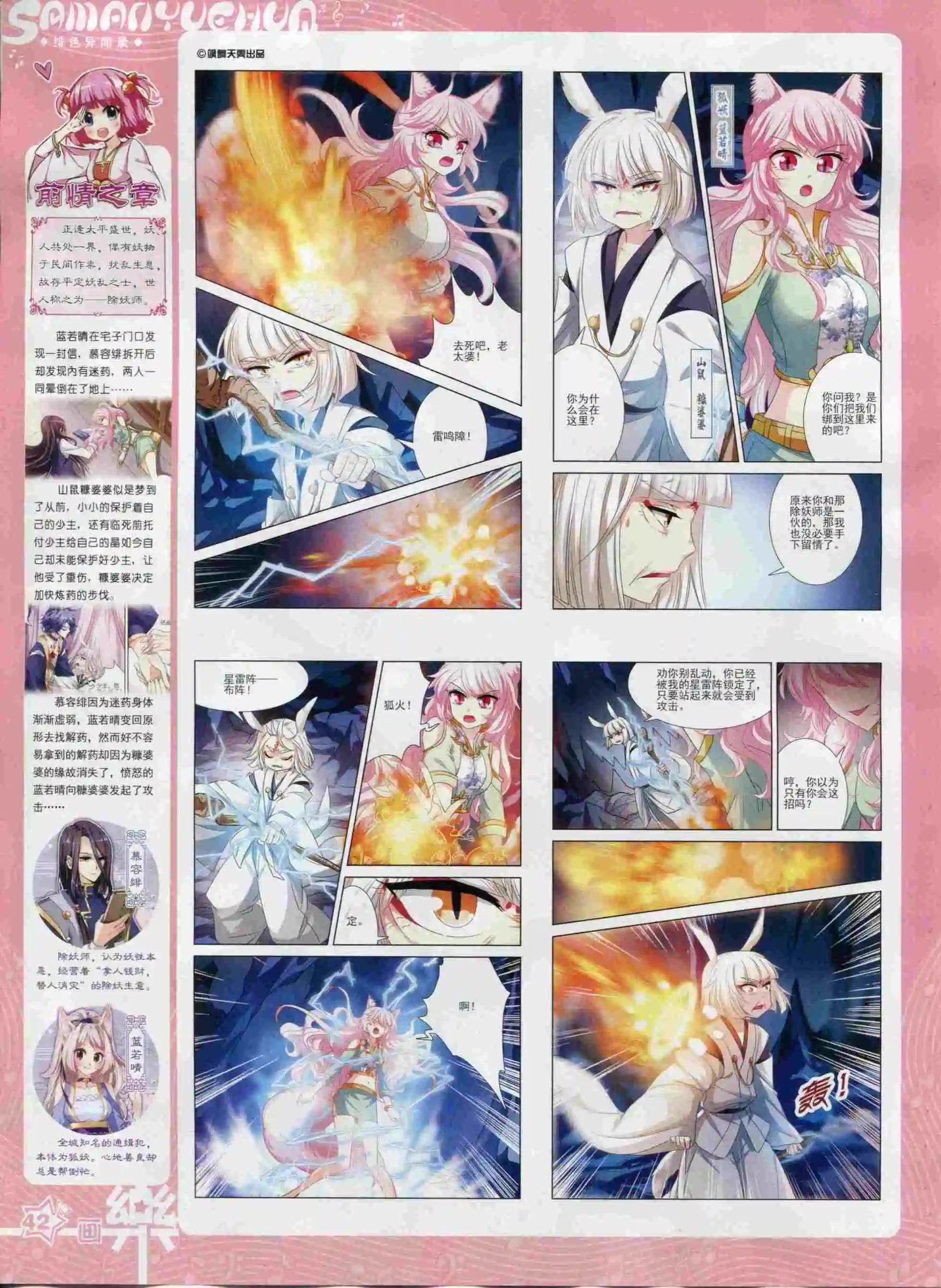 第93期
