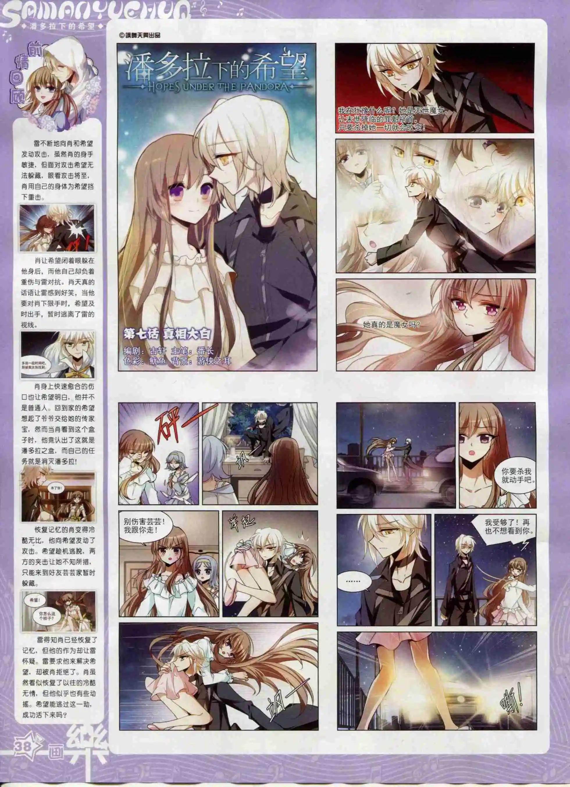 第95期