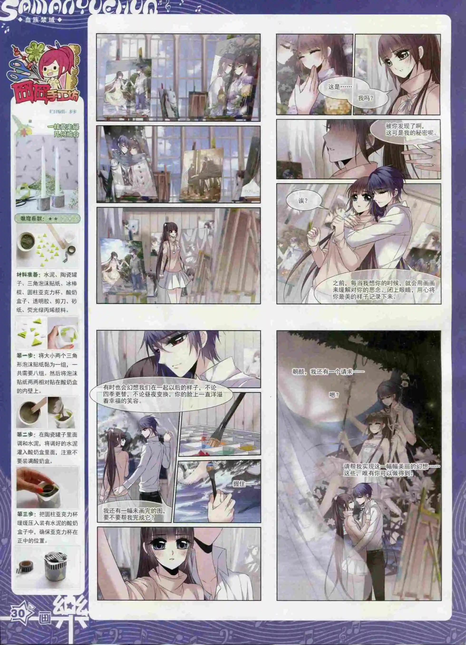 第97期
