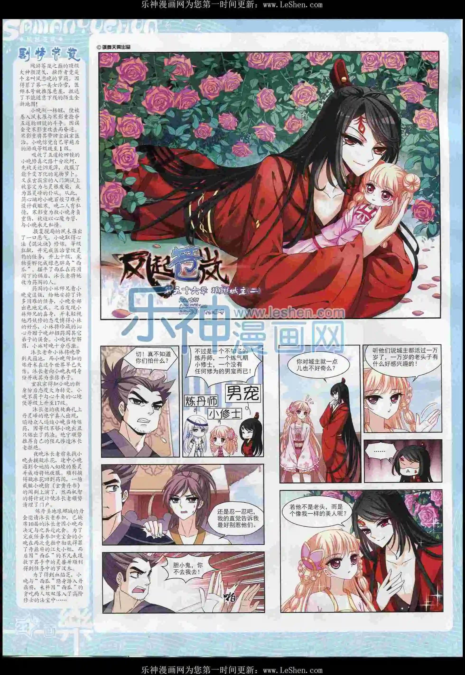 第100期