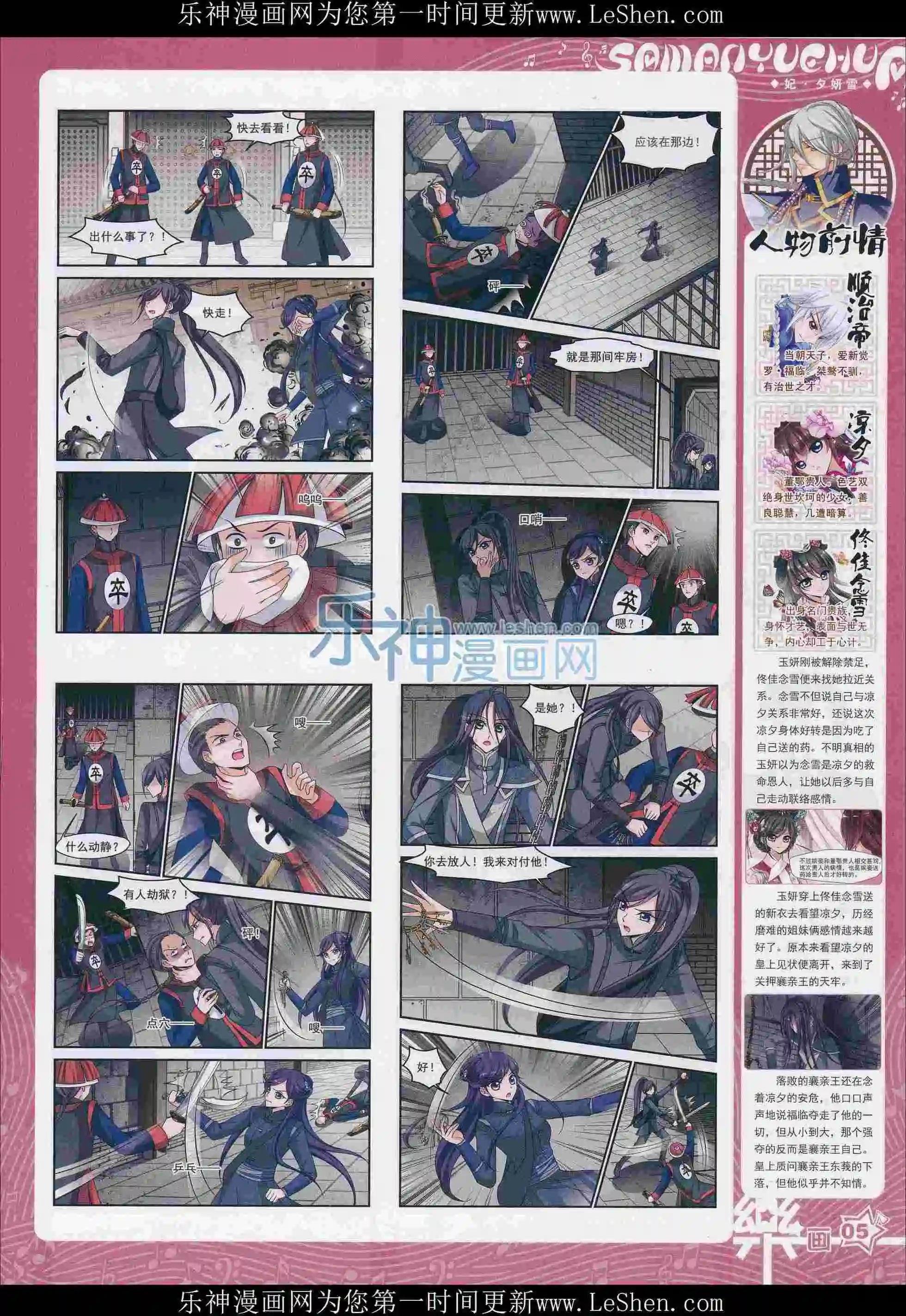 第102期