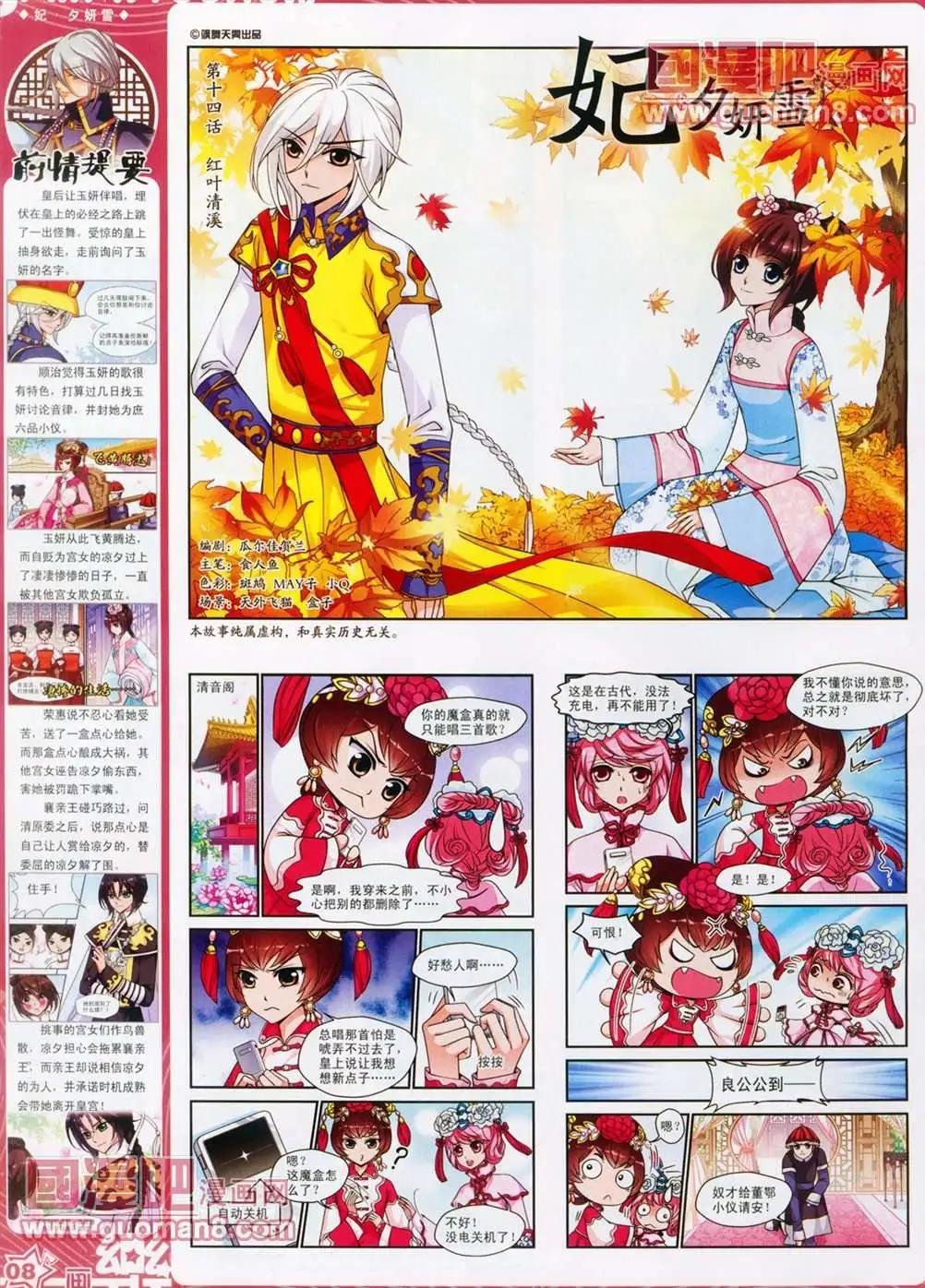 30期