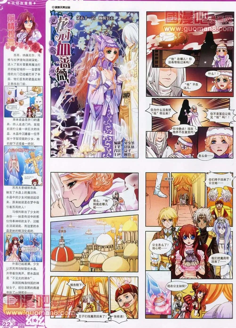 30期