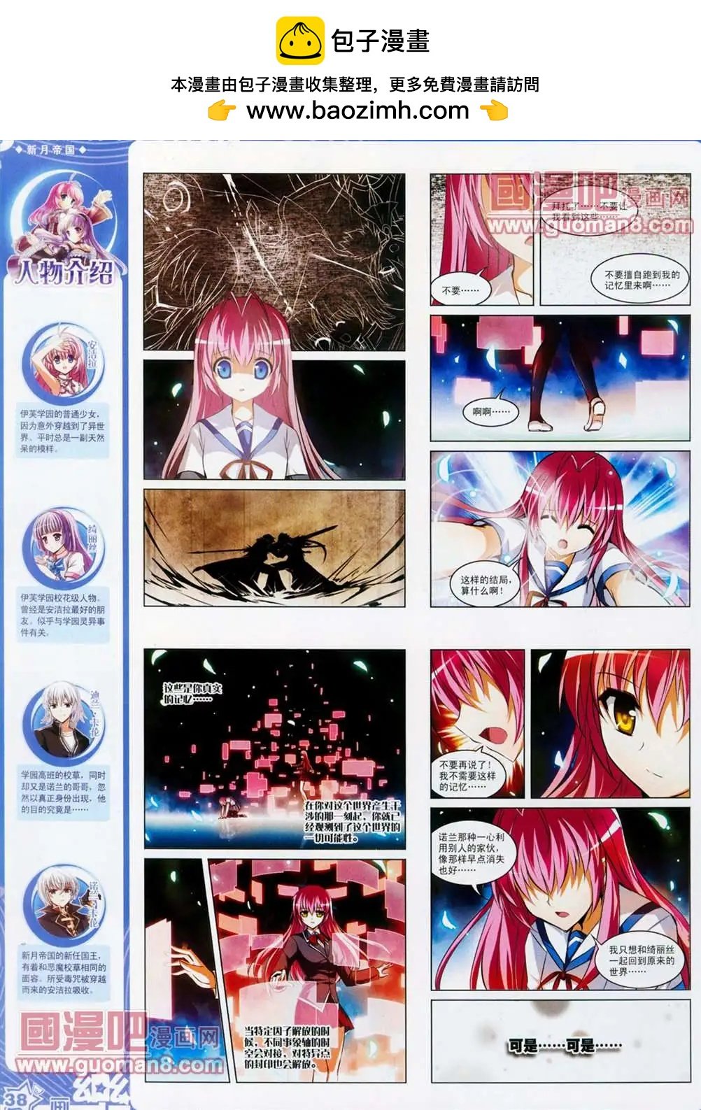 30期