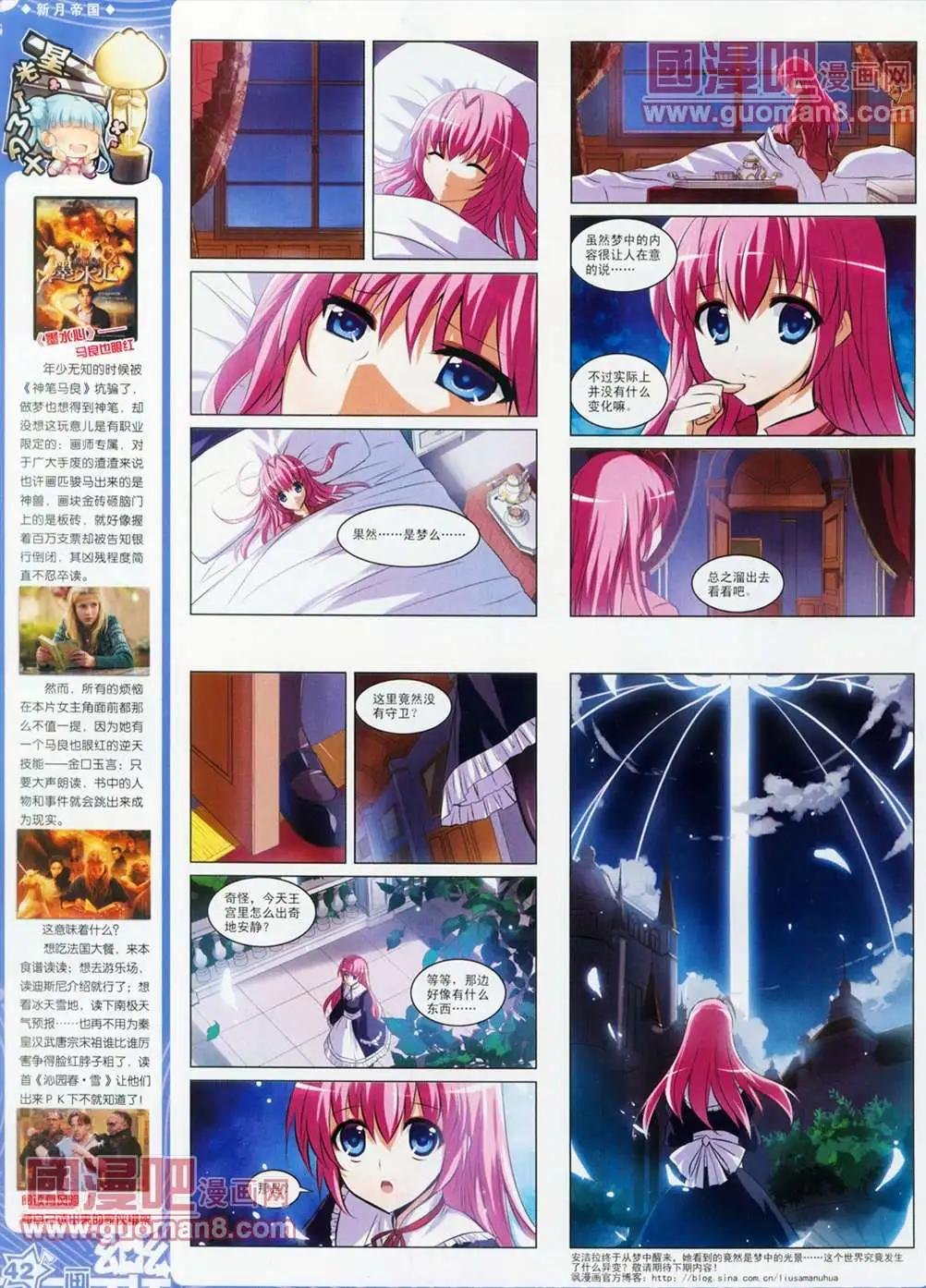30期