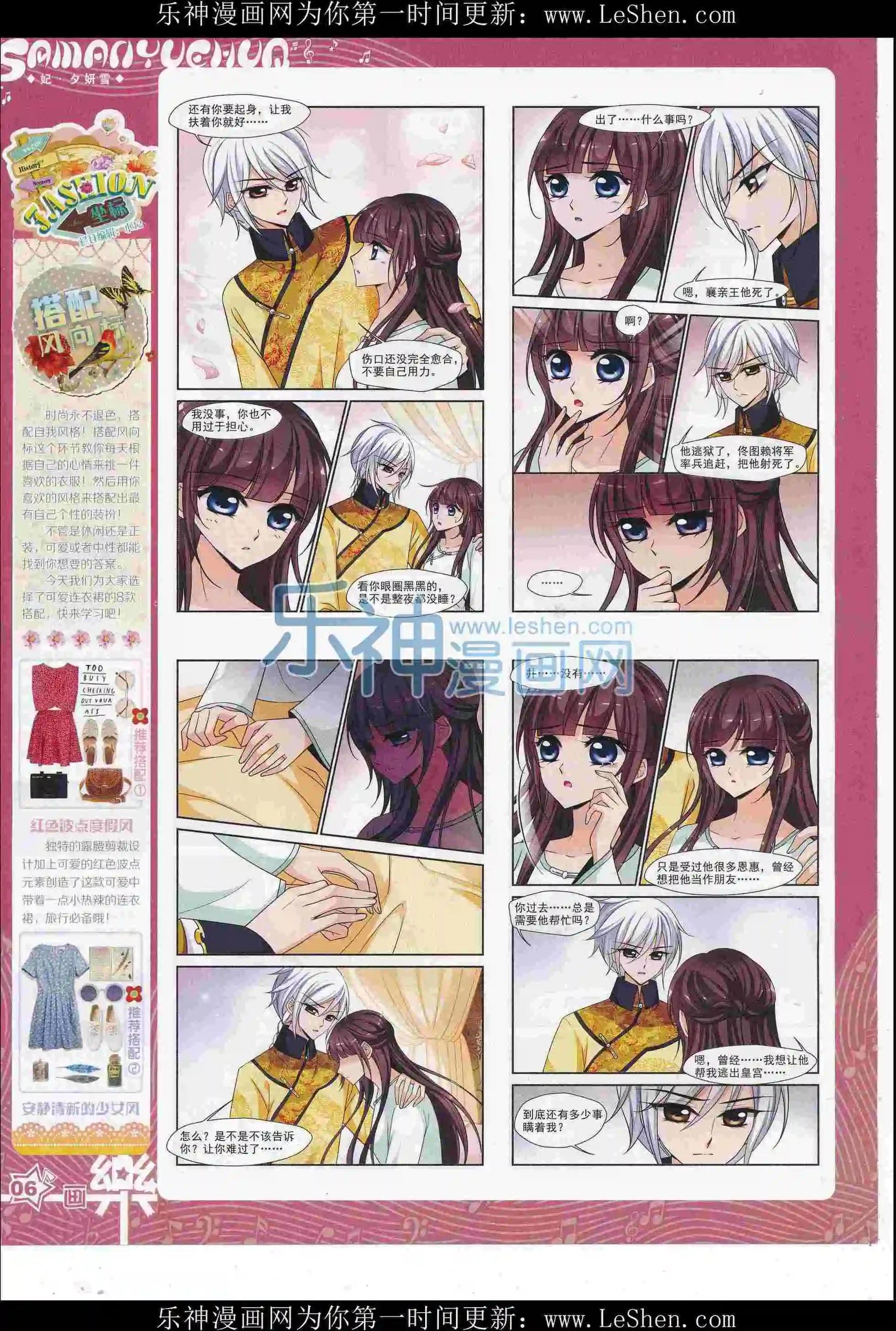 第104期