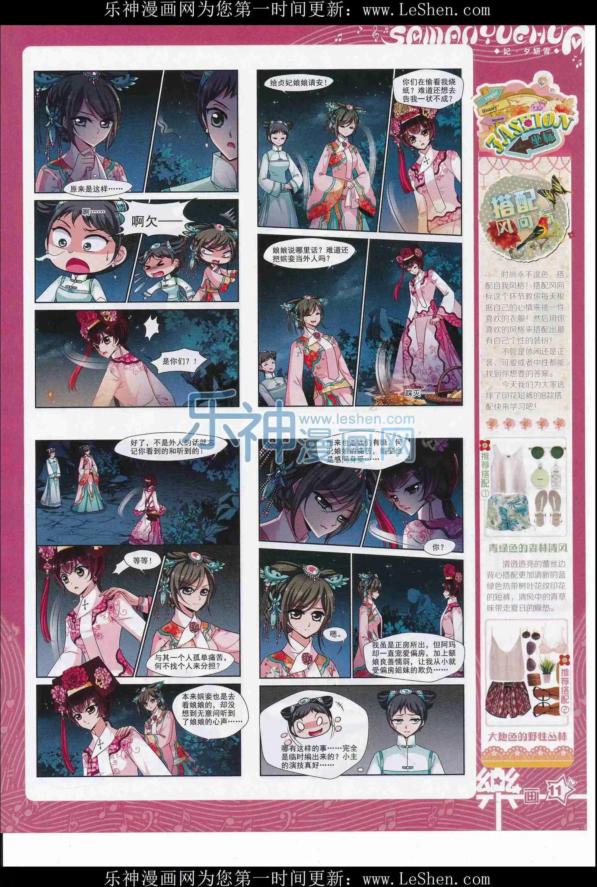 第105期