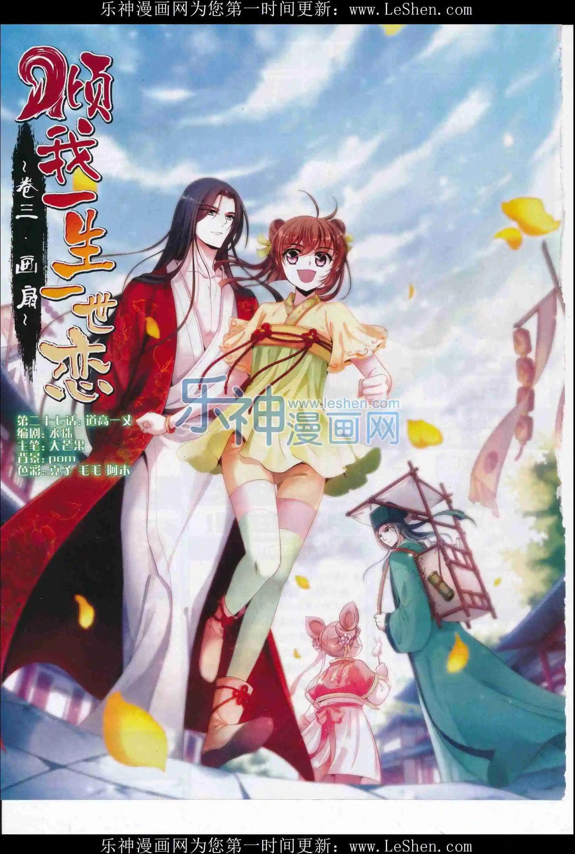 第106期