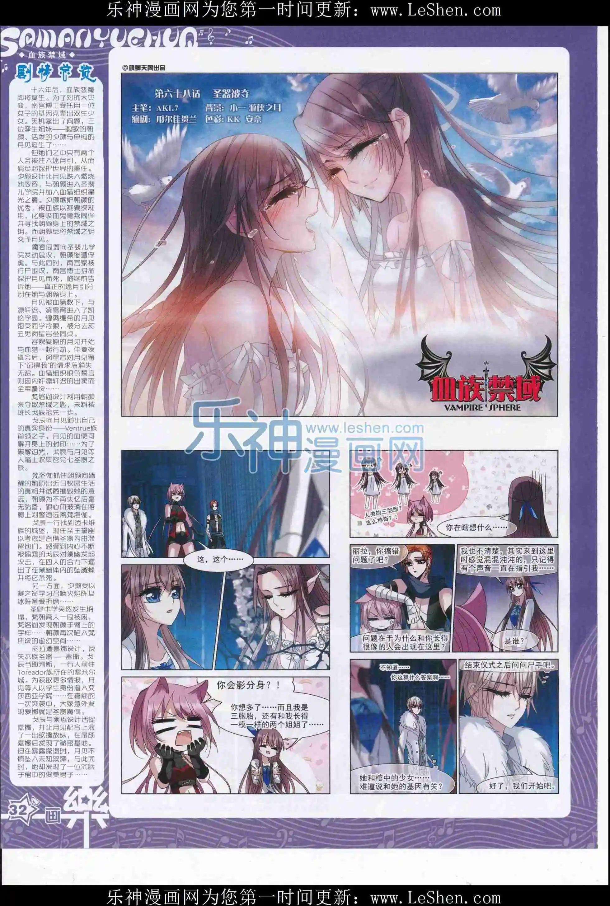 第106期