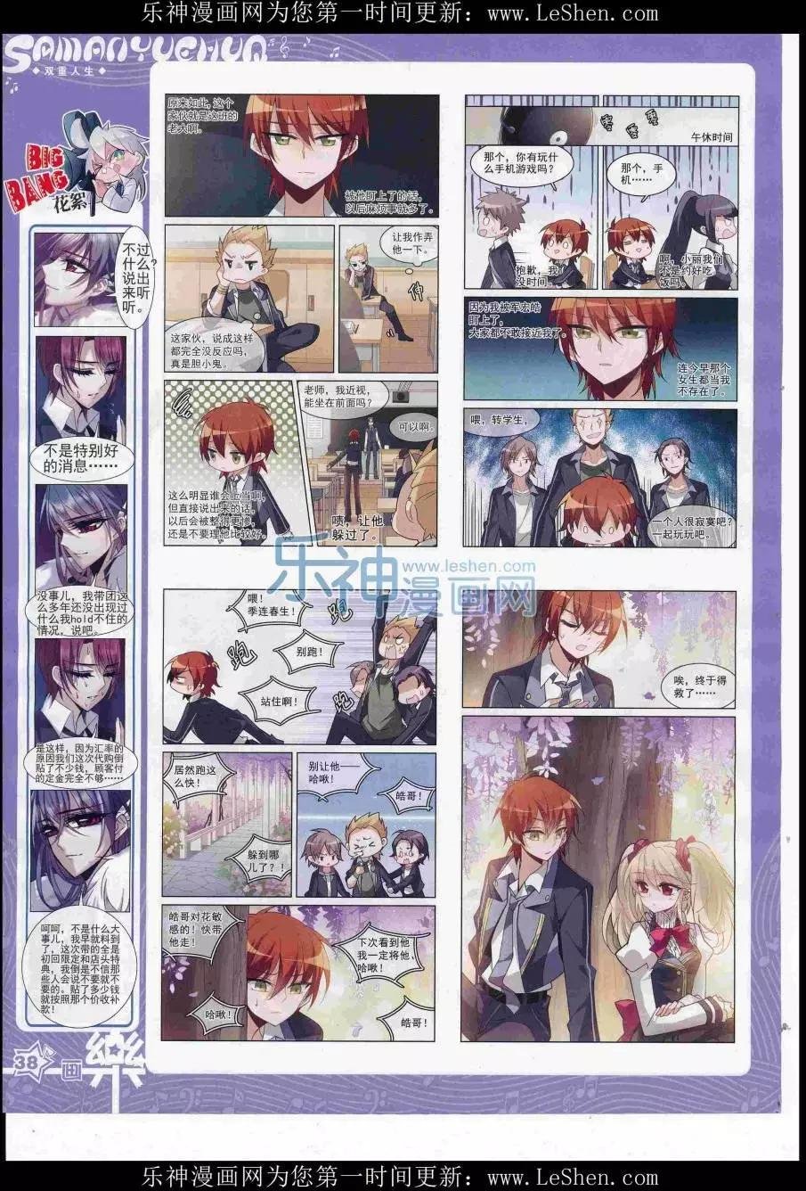 第111期