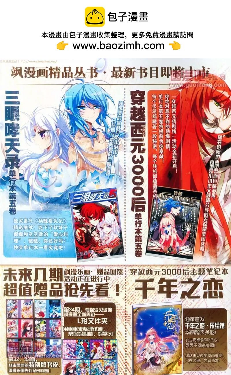 31期