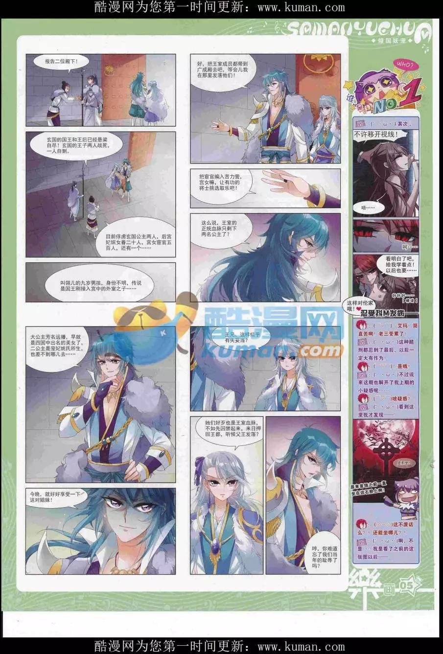 第114期