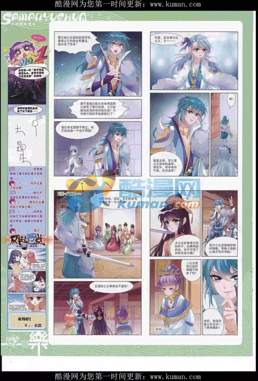 第114期