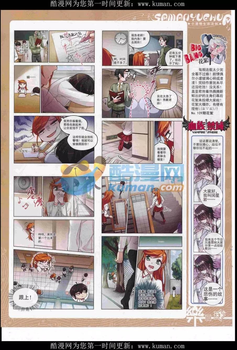 第114期