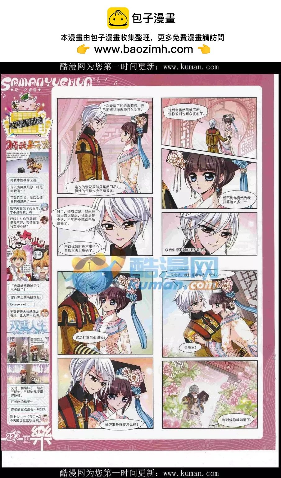 第114期