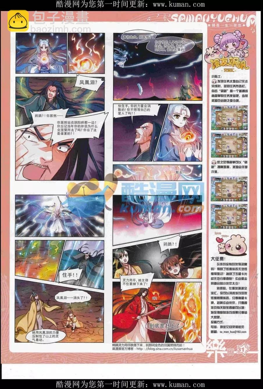 第114期