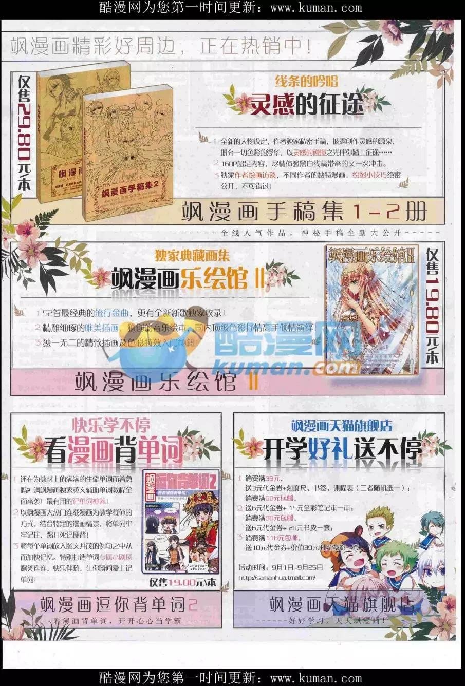 第114期