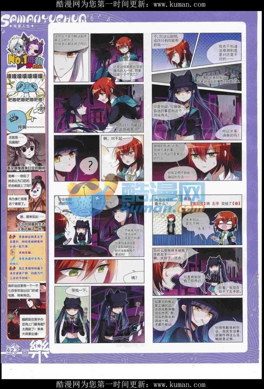 第114期
