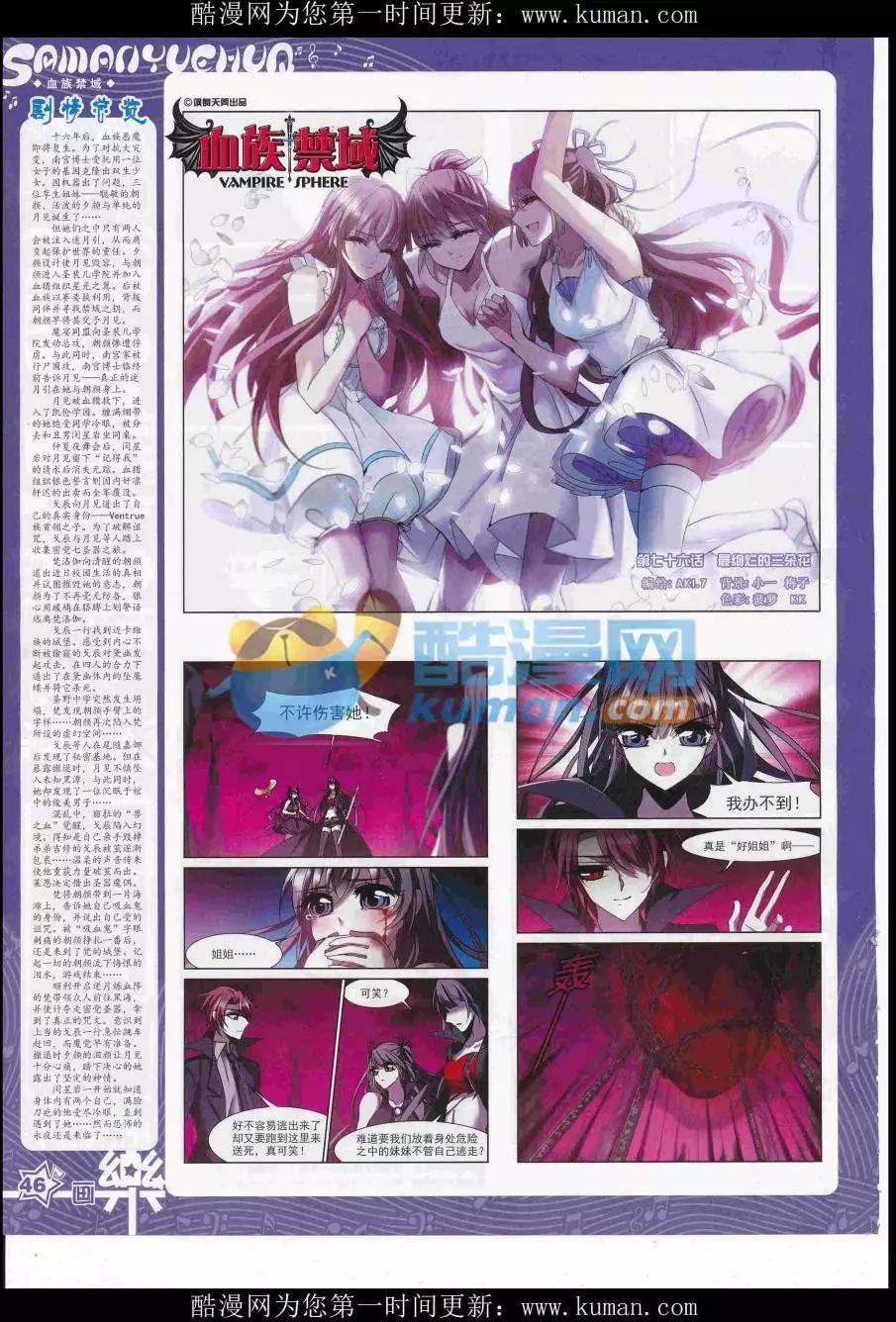 第114期