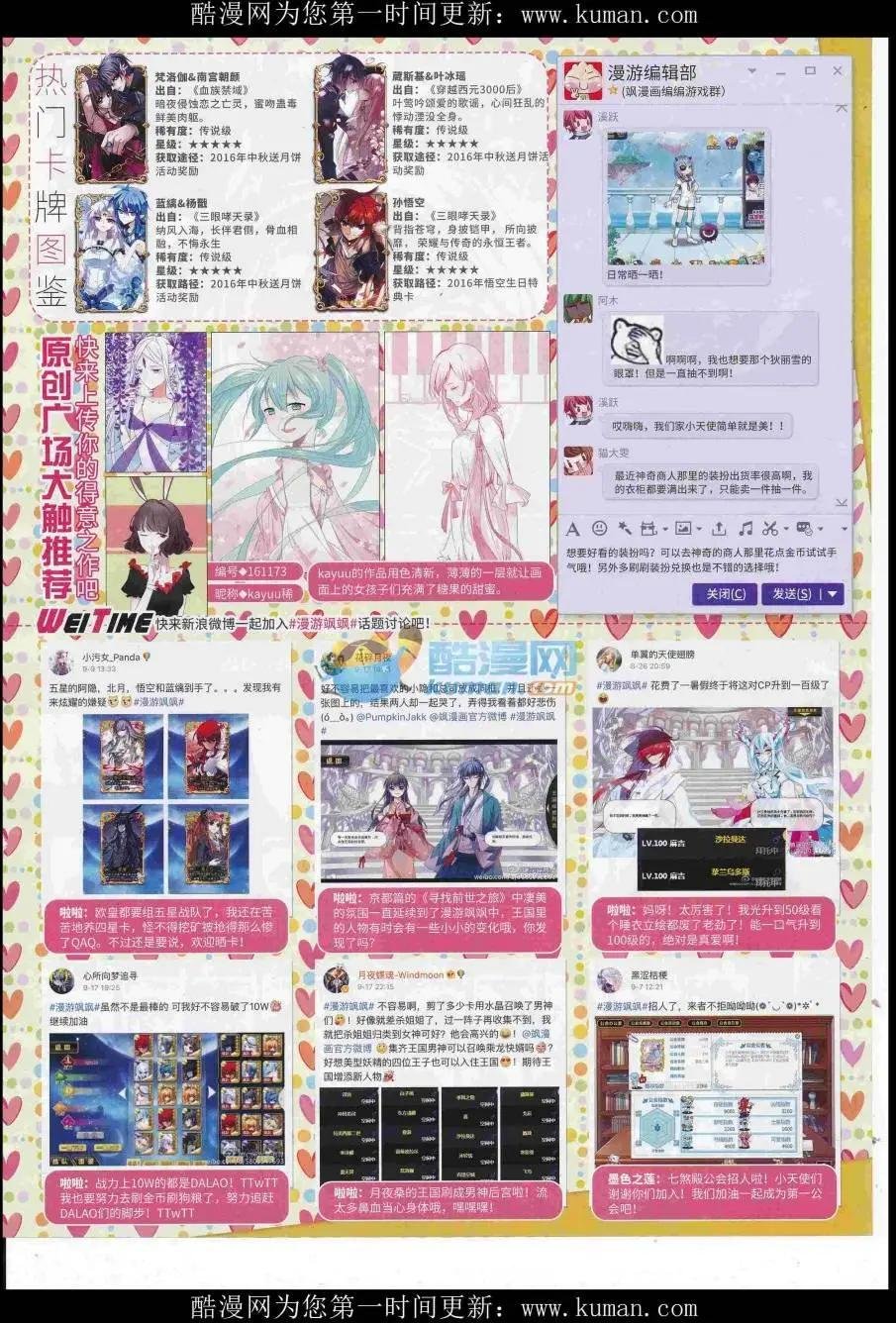 第117期