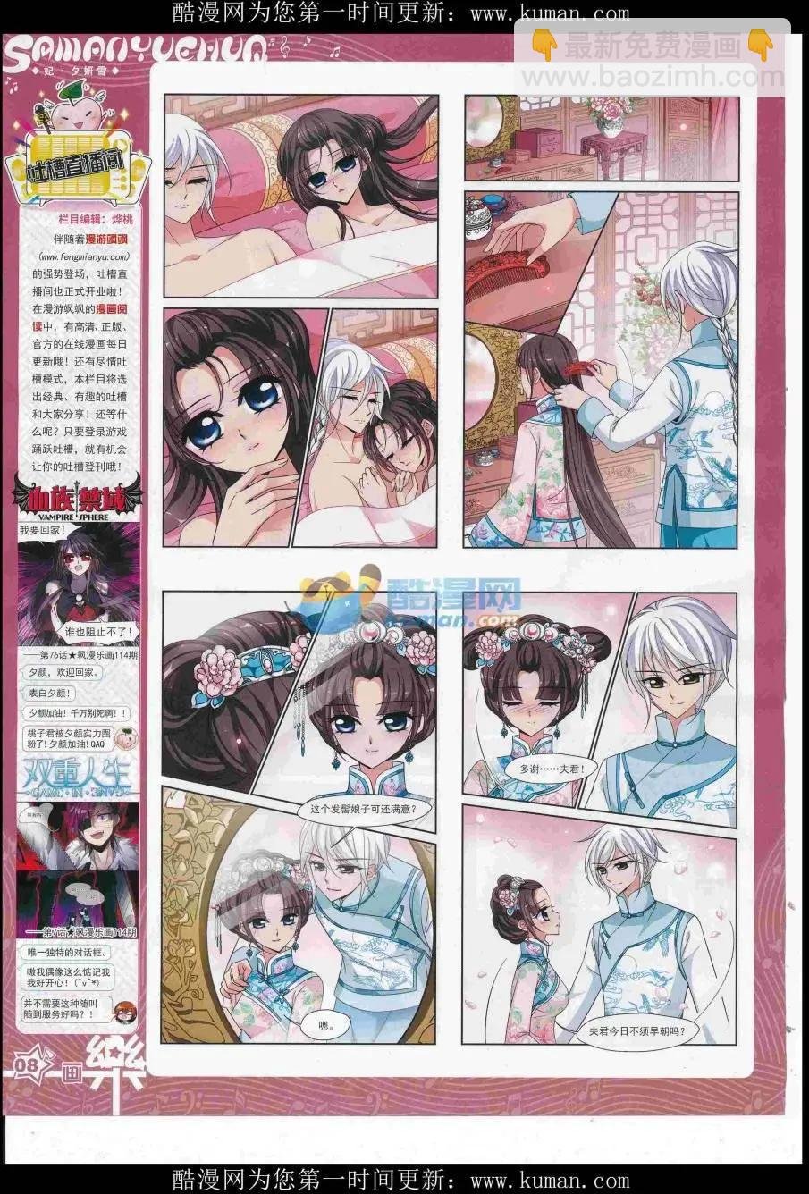 第117期
