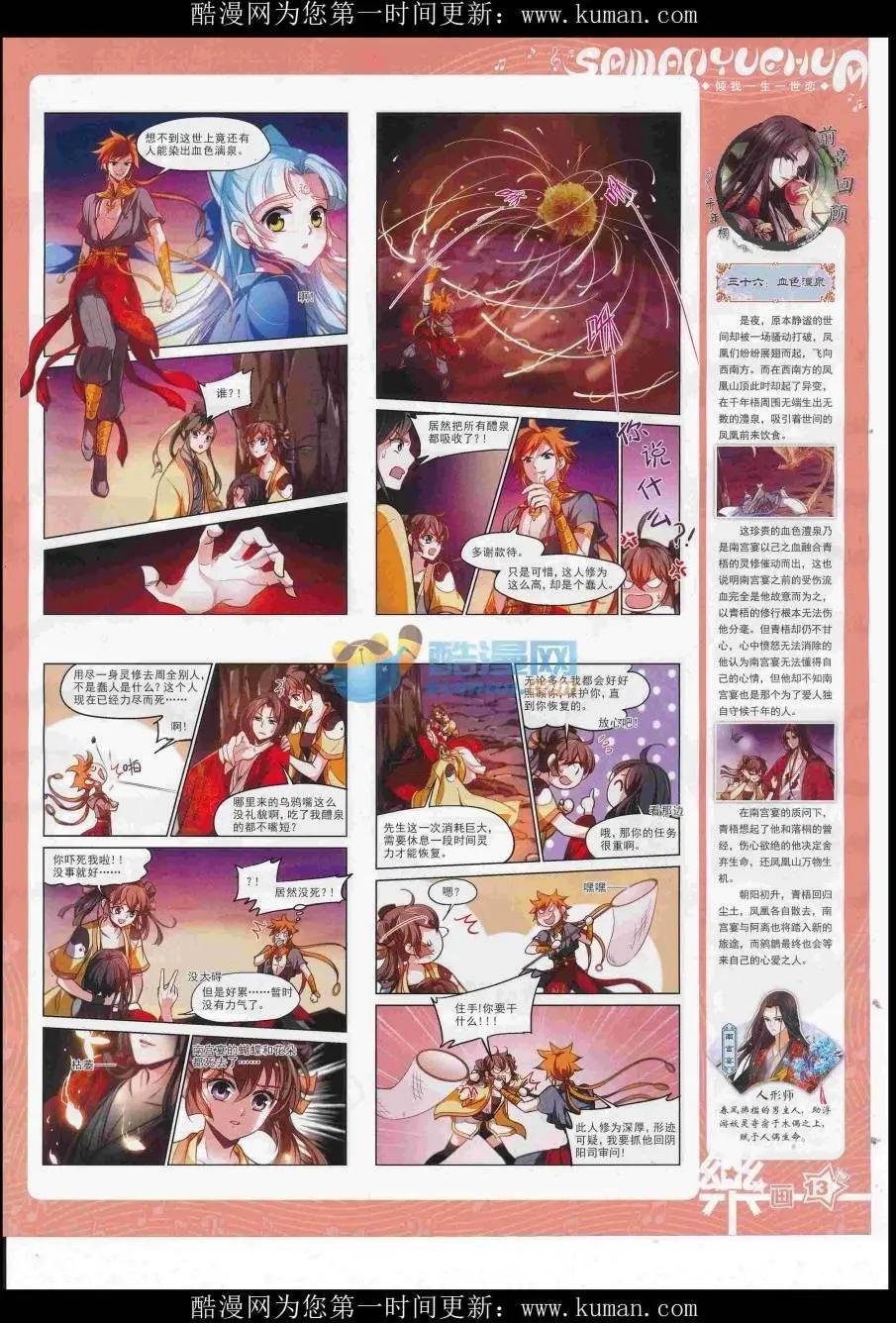 第117期