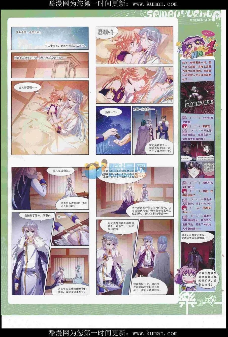 第117期