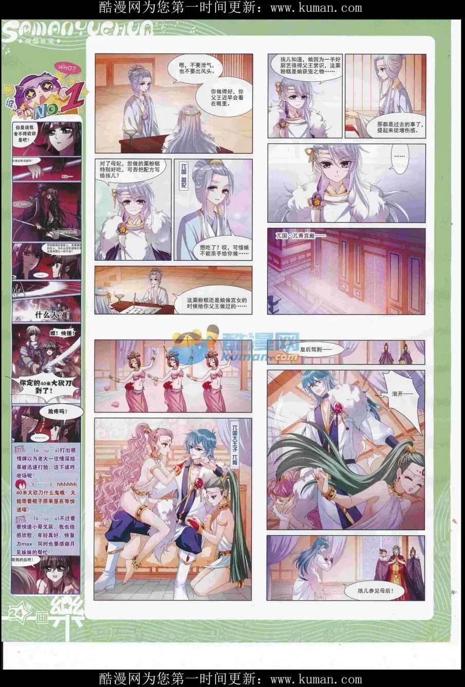 第117期