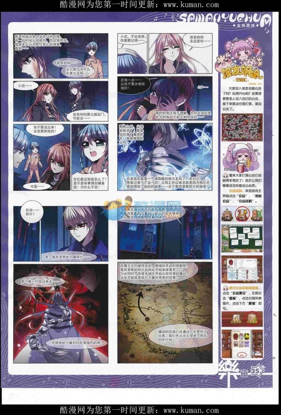 第117期