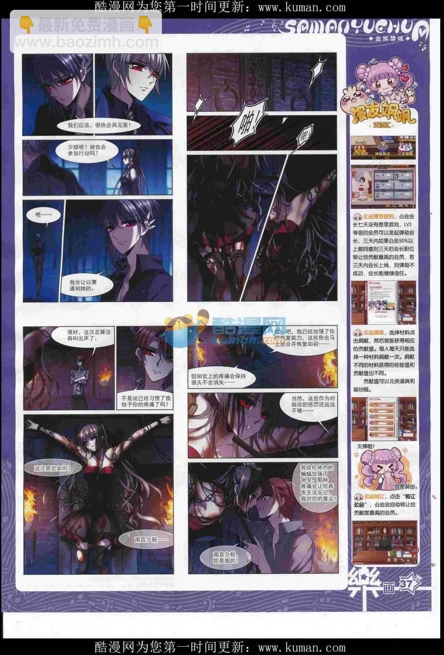 第117期
