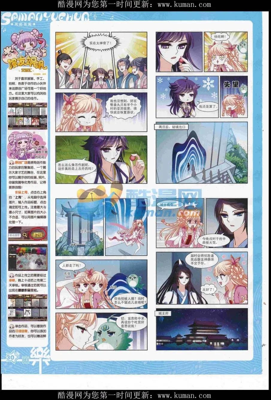第118期