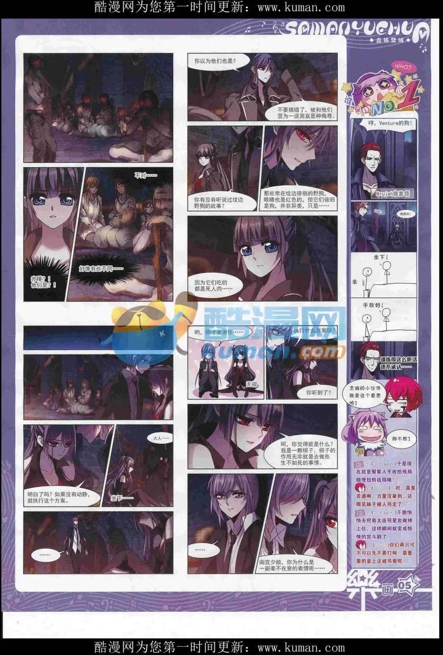第119期