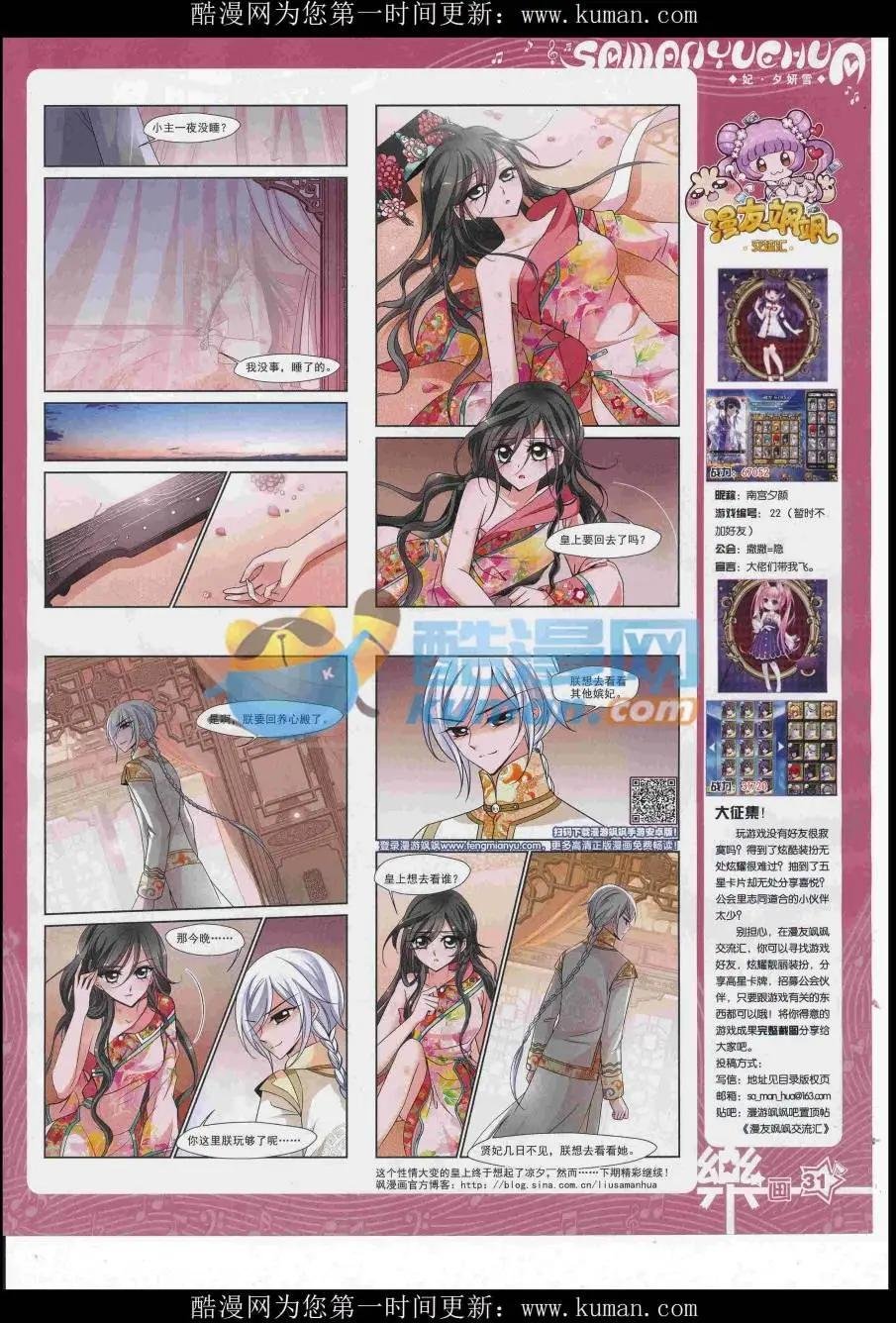第119期