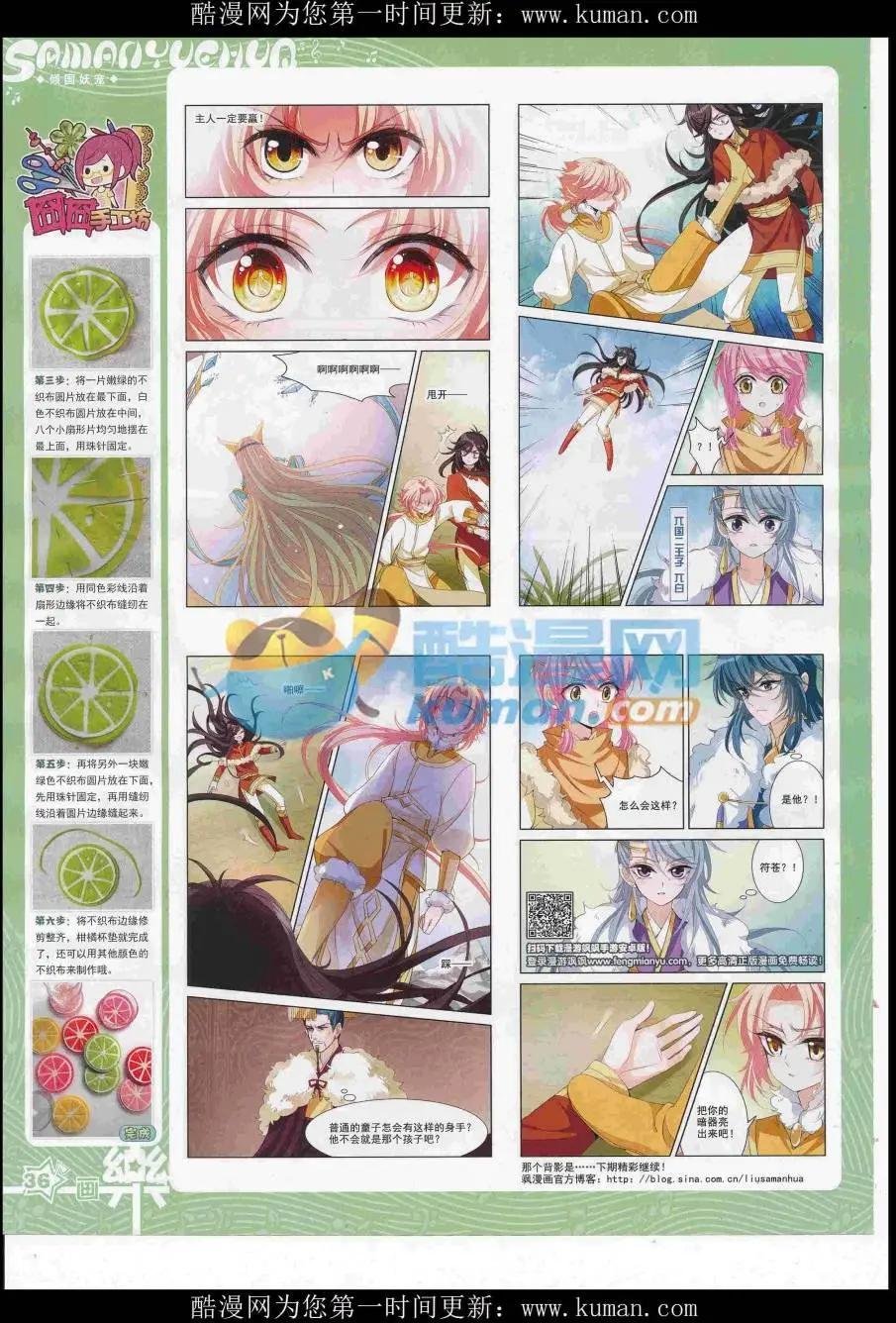 第119期