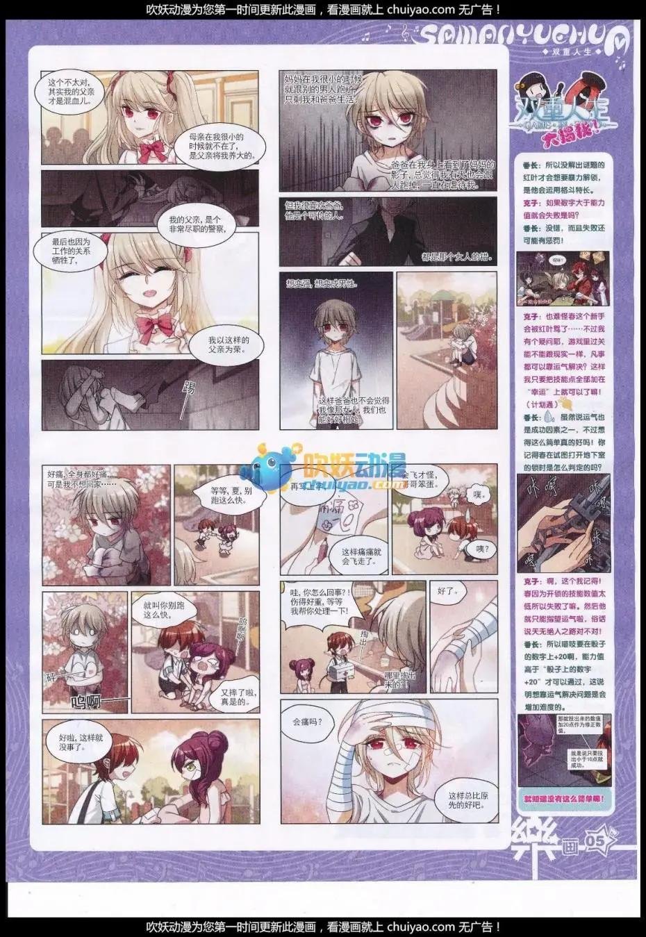 第120期