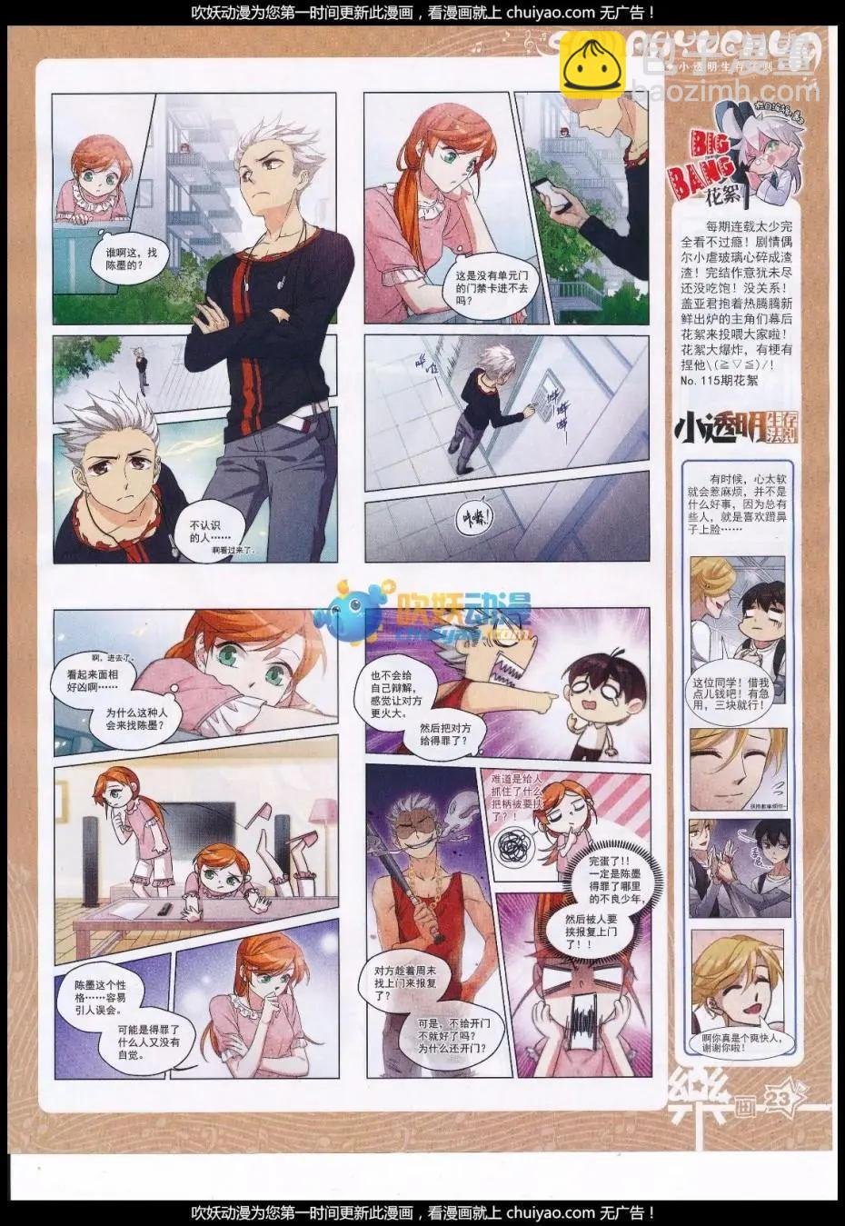 第120期