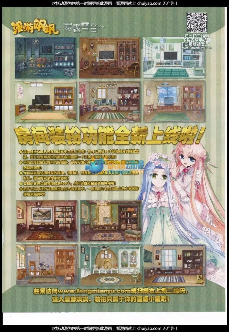 第120期