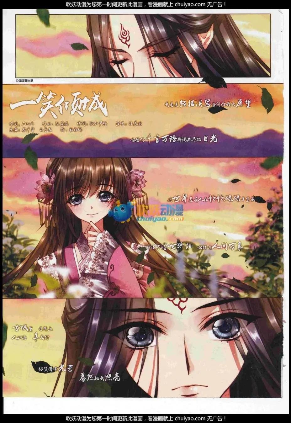 第121期
