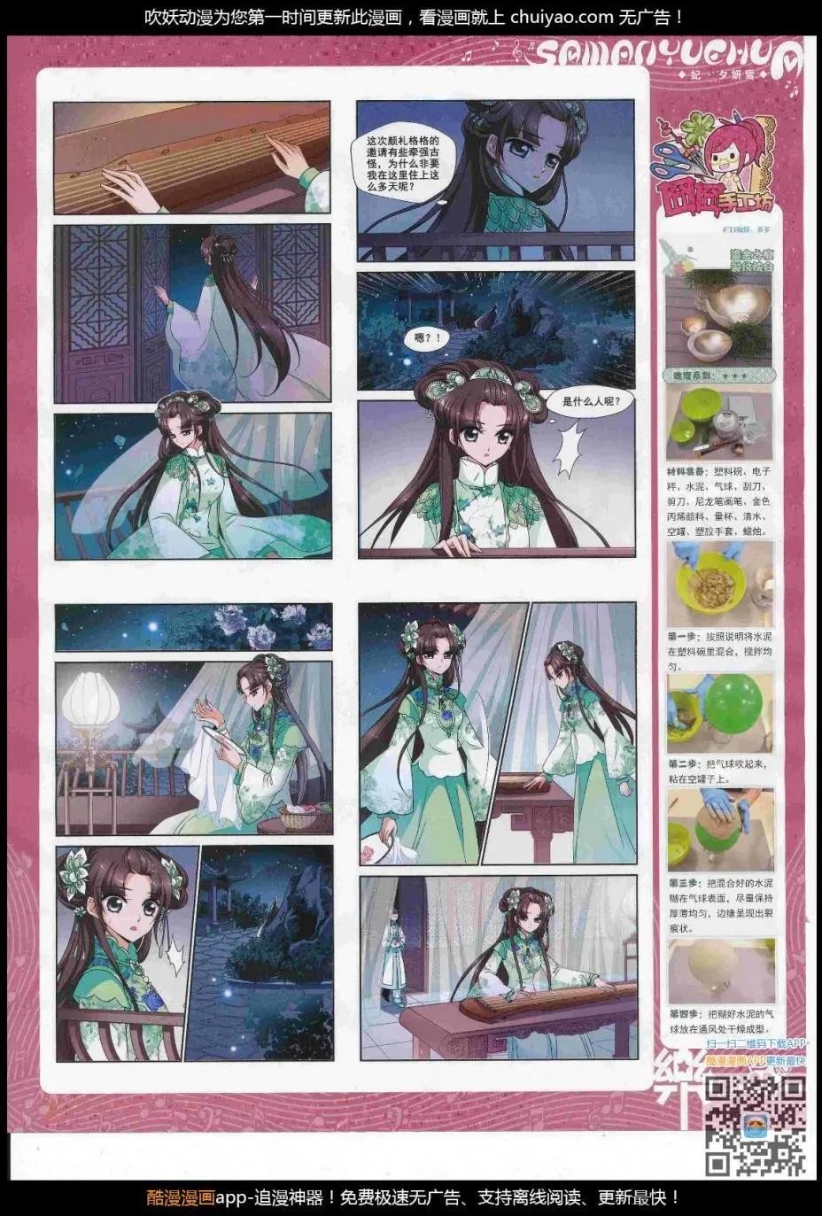 第122期