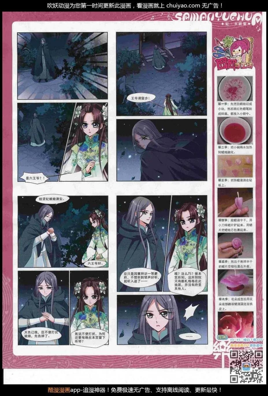 第122期