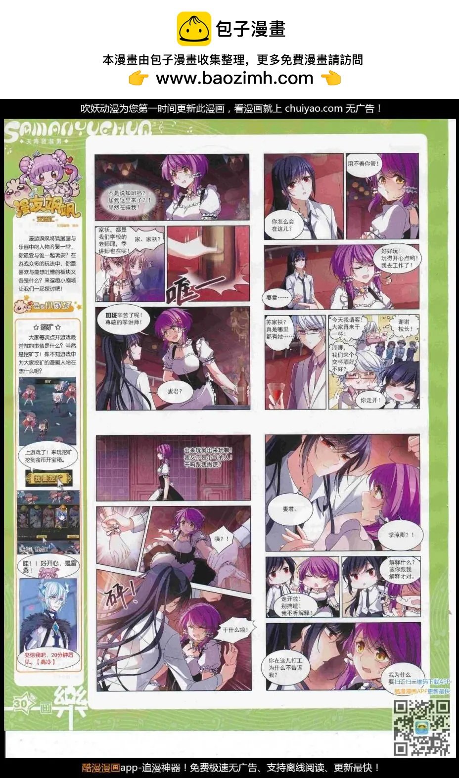 第122期