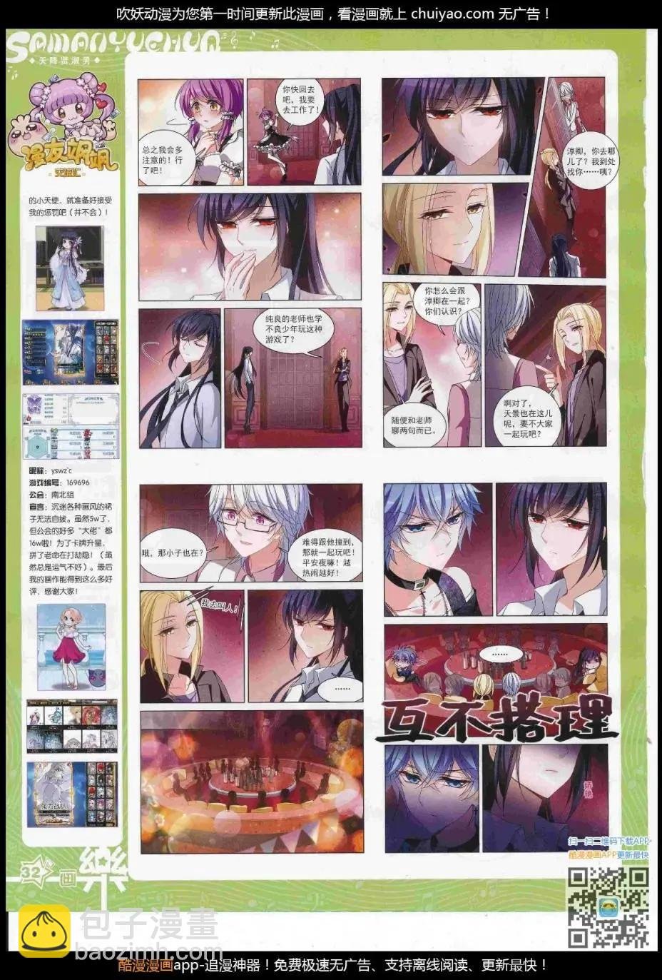 第122期