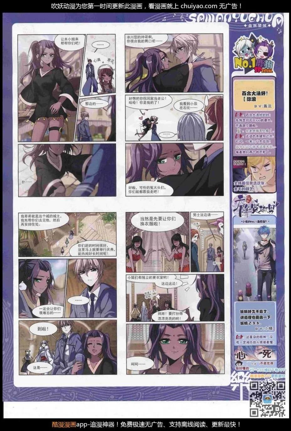 第122期