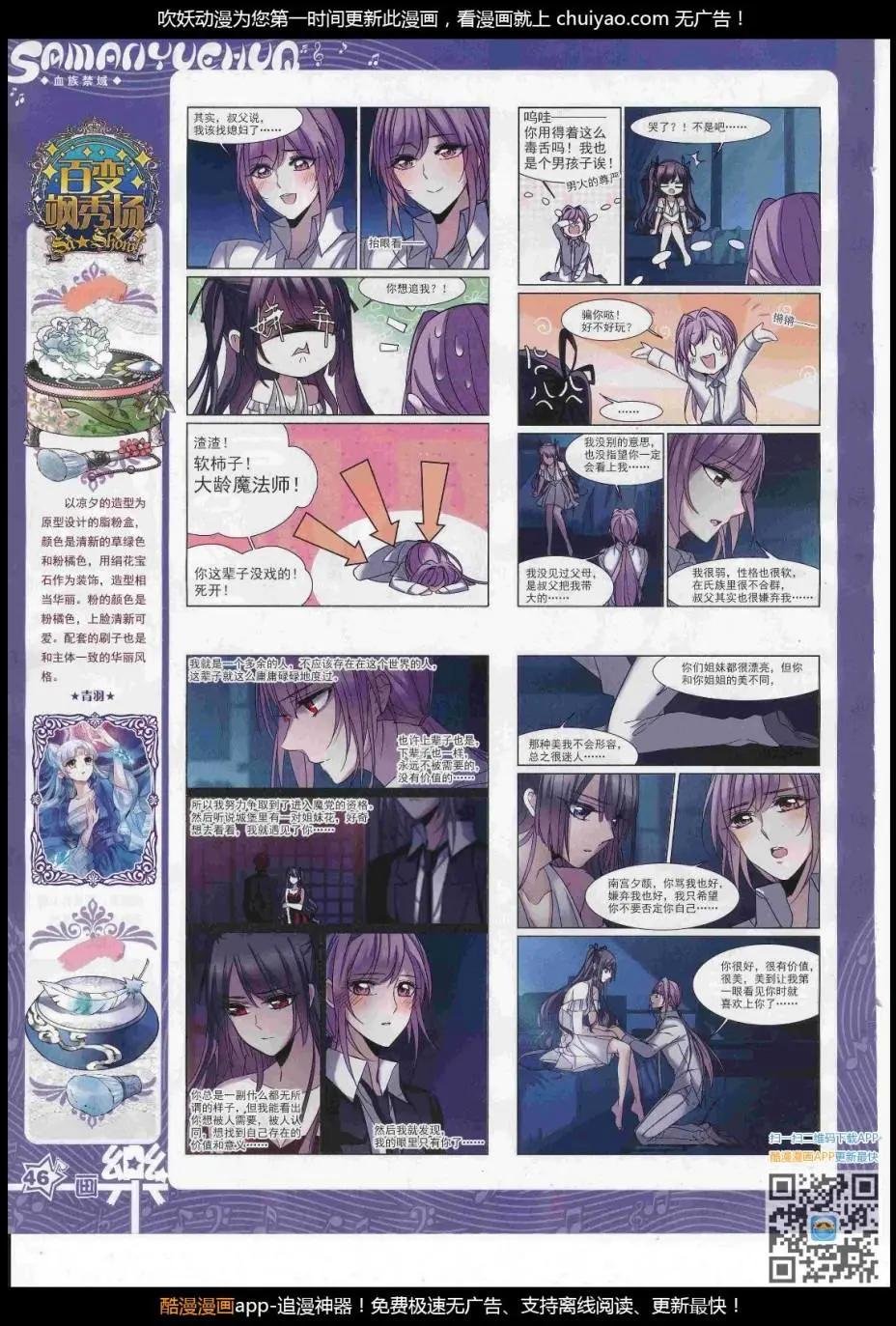 第122期