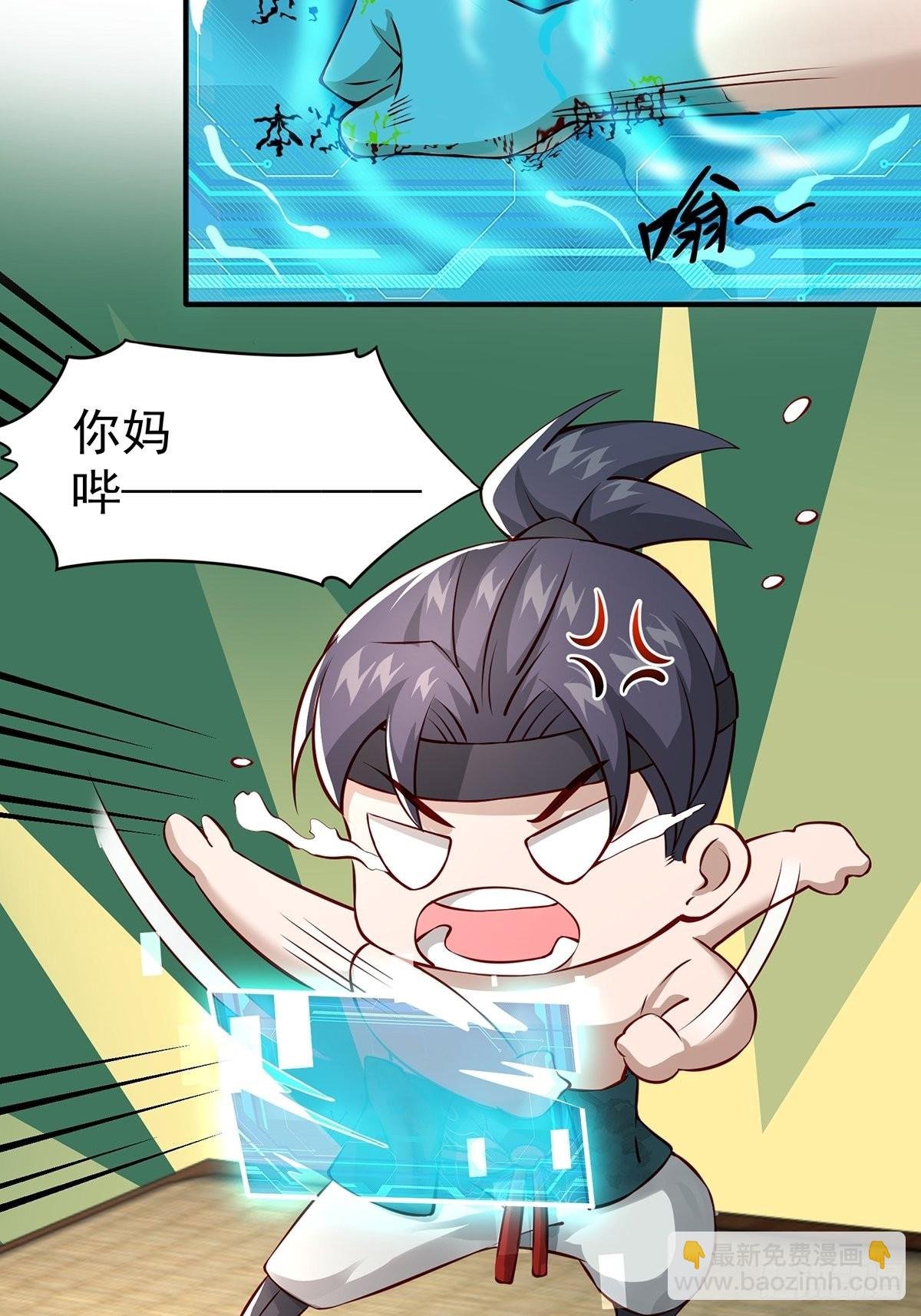 第11话