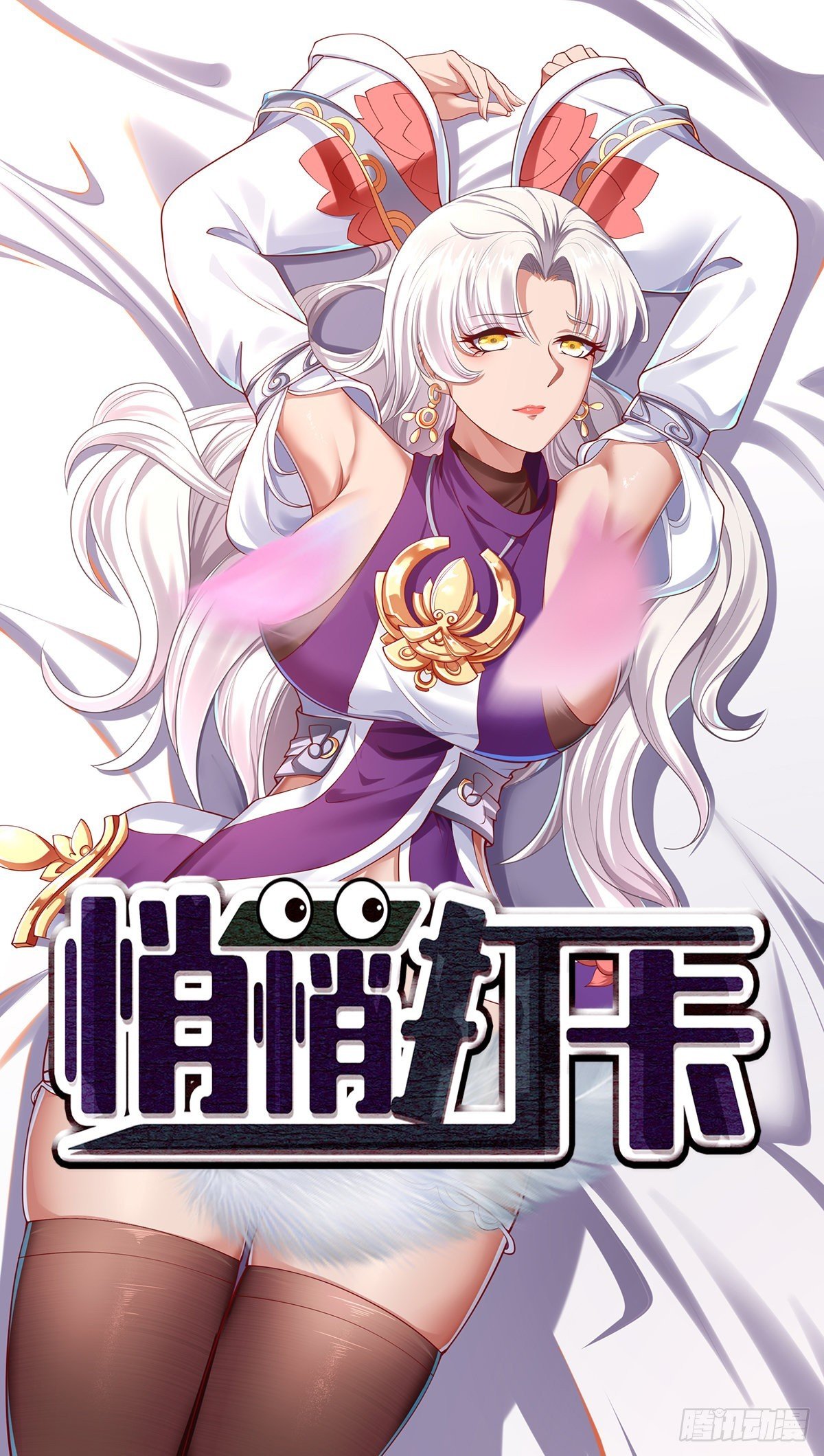 第12话