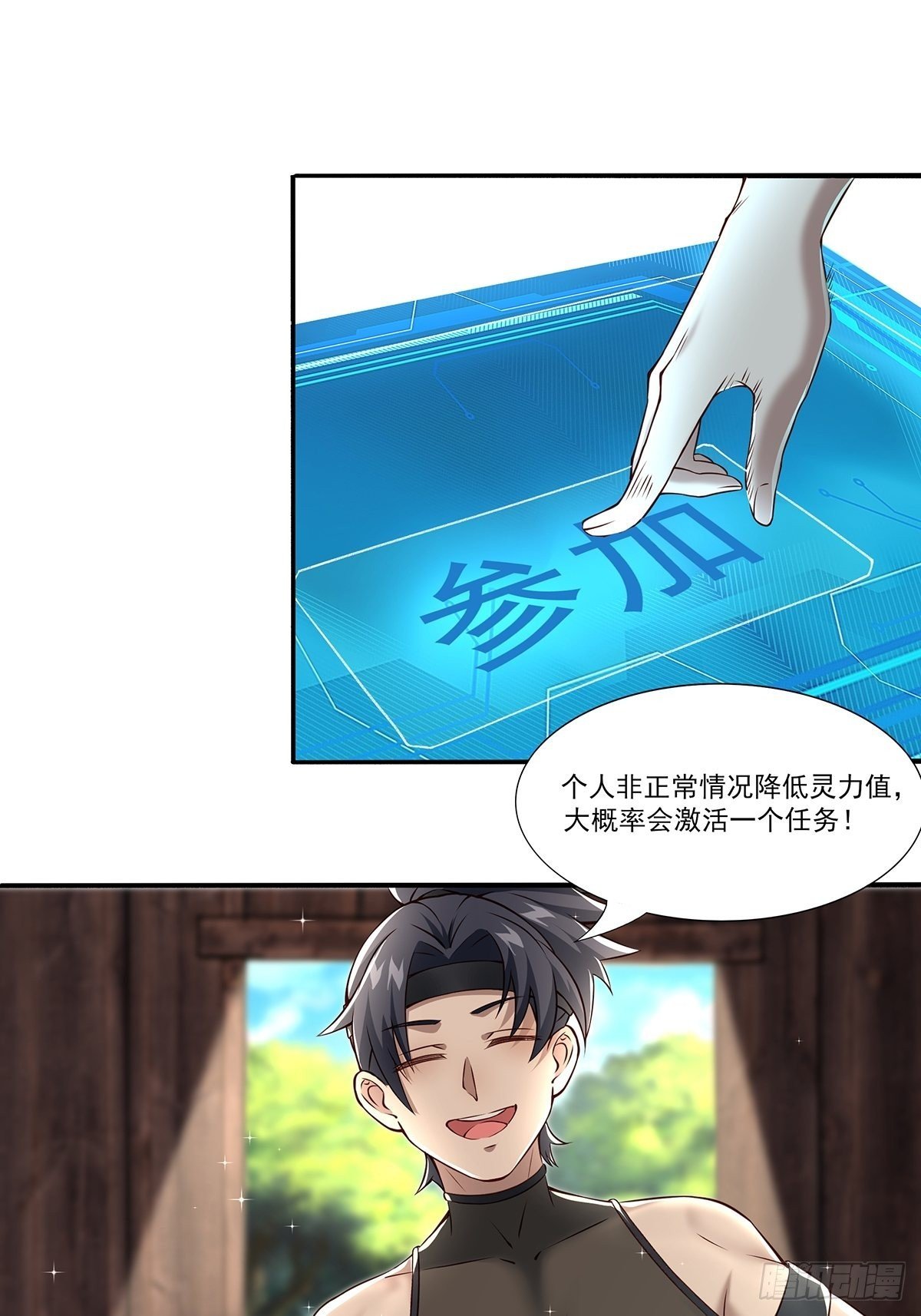第13话