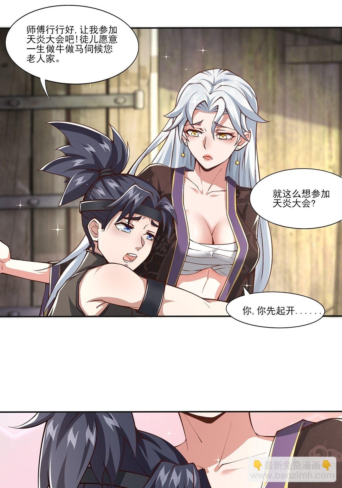 第13话