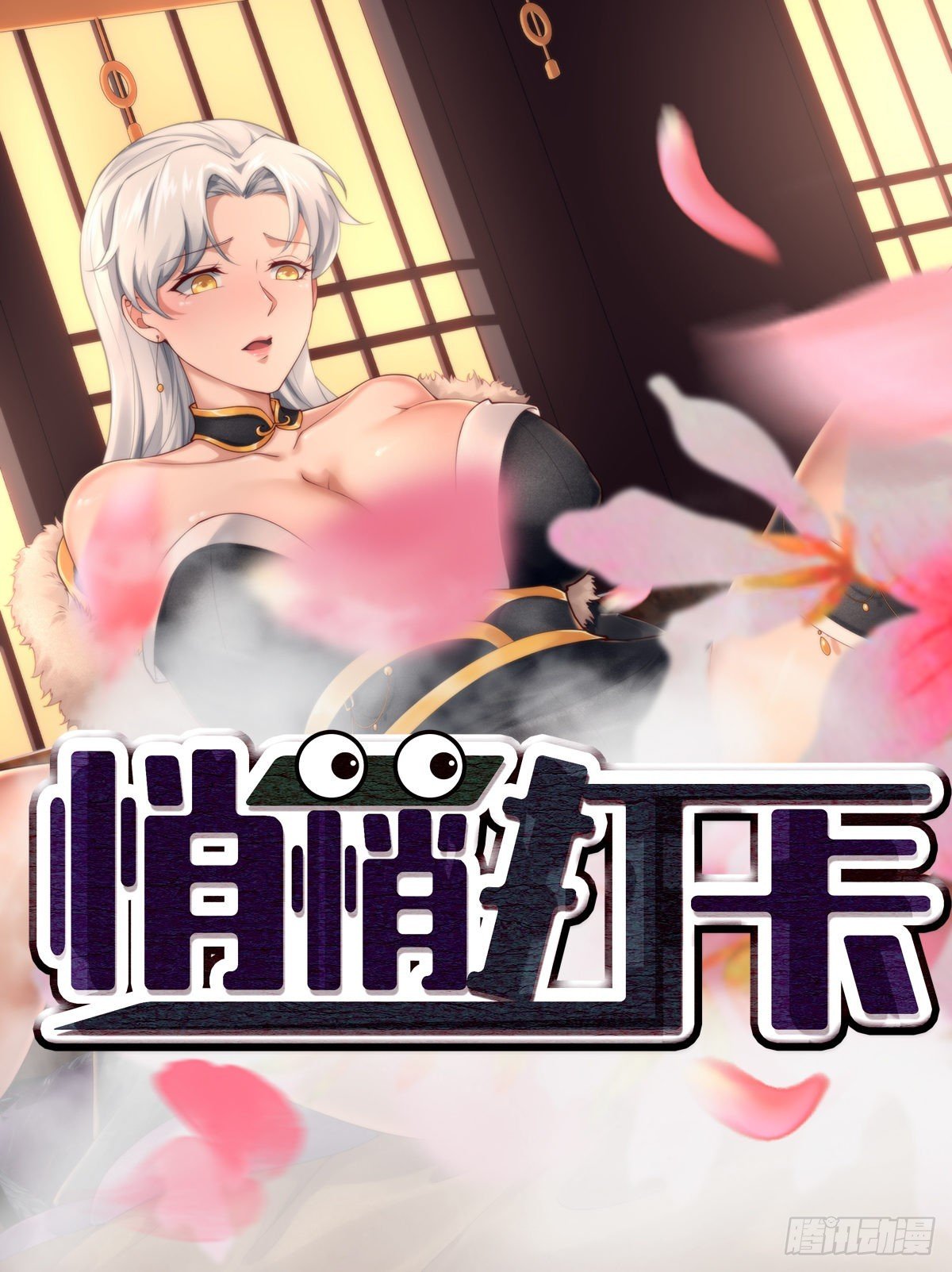 第14话