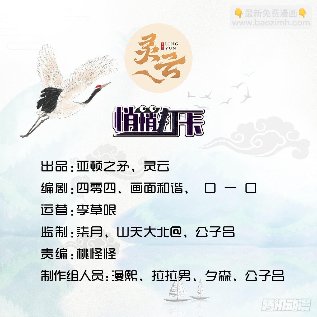 第15话